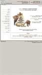 Mobile Screenshot of hosenose.com